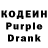 Codein Purple Drank Ikhe Kaderan