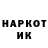 Наркотические марки 1,8мг ITL