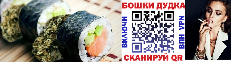 купить закладку  Нальчик  мега зеркало  Canna-Cookies марихуана 