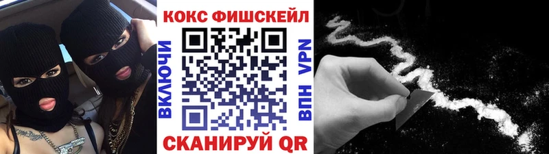 KRAKEN как зайти  Нальчик  Cocaine 97%  купить  