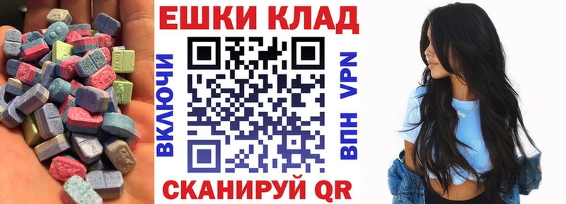 Экстази louis Vuitton Нальчик