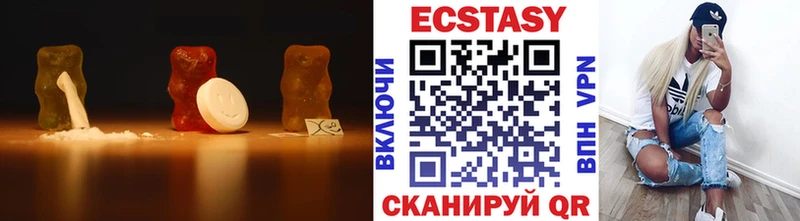 Ecstasy XTC  закладки  Нальчик 