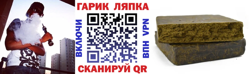 где купить наркотик  Нальчик  ГАШИШ гашик 