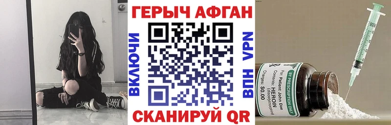 mega онион  Нальчик  ГЕРОИН Афган 
