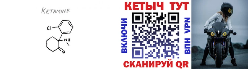 даркнет сайт  Нальчик  Кетамин VHQ 