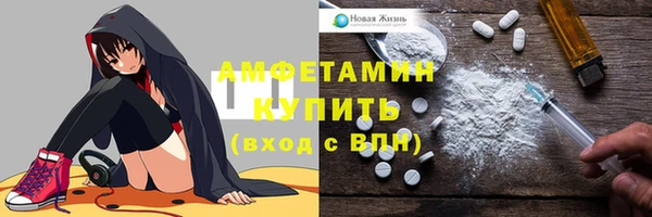 первитин Абинск