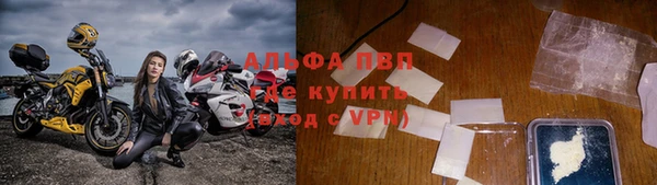первитин Абинск