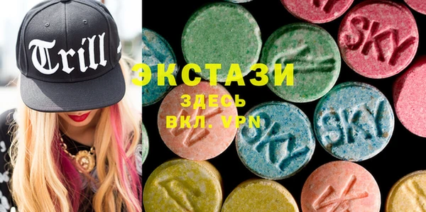 марки nbome Абдулино