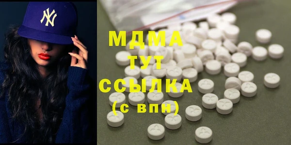 марки nbome Абдулино