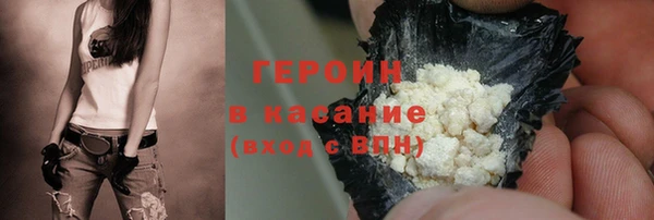 первитин Абинск