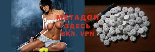 спиды Абаза