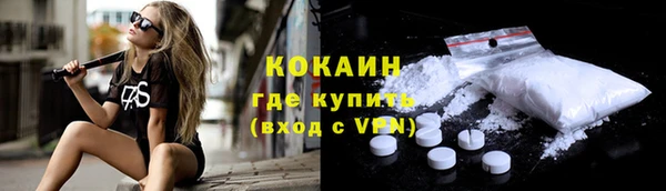 марки nbome Абдулино