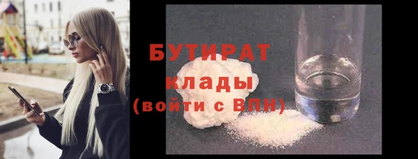 марки nbome Абдулино