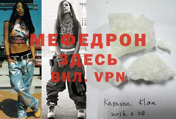 шишки Нязепетровск
