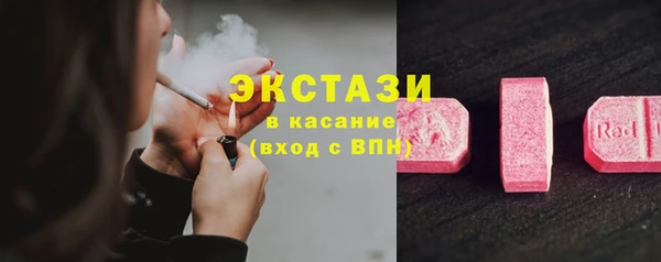 спиды Абаза