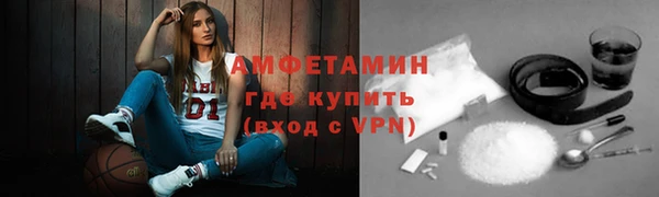 первитин Абинск