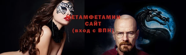 первитин Абинск