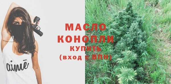 марки nbome Абдулино