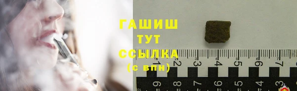 первитин Абинск