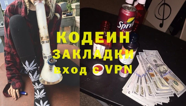 марки nbome Абдулино