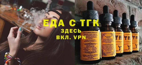 спиды Абаза
