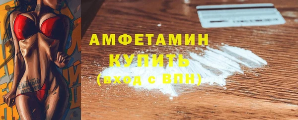 первитин Абинск