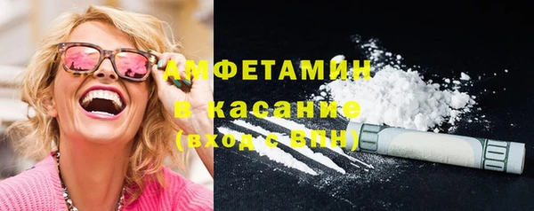 марки nbome Абдулино