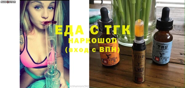 первитин Абинск