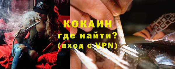 марки nbome Абдулино