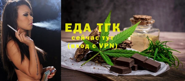 первитин Абинск