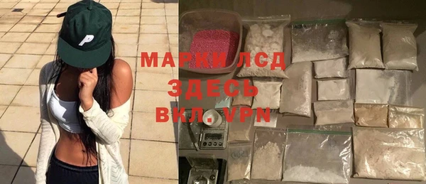 первитин Абинск