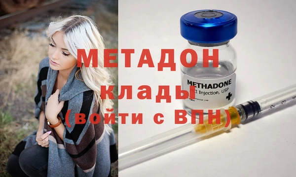 первитин Абинск
