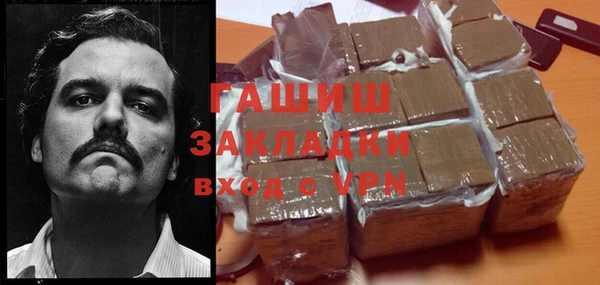 первитин Абинск
