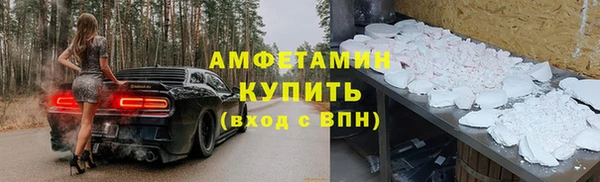марки nbome Абдулино
