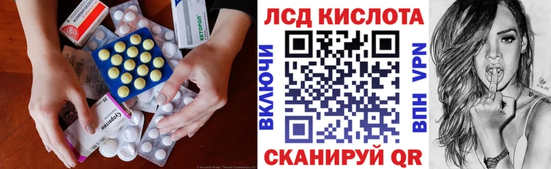 как найти закладки  Нальчик  Лсд 25 экстази ecstasy 
