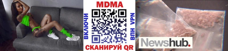 МДМА кристаллы  Нальчик 