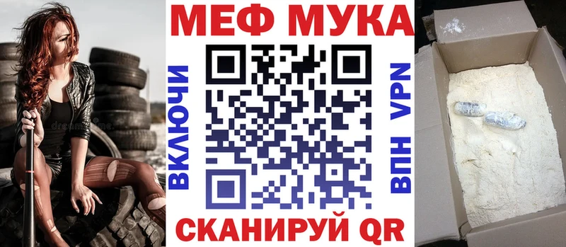 Меф кристаллы  MEGA ONION  Нальчик 