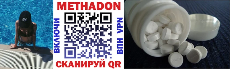 Метадон methadone  мориарти Telegram  Нальчик  MEGA маркетплейс 