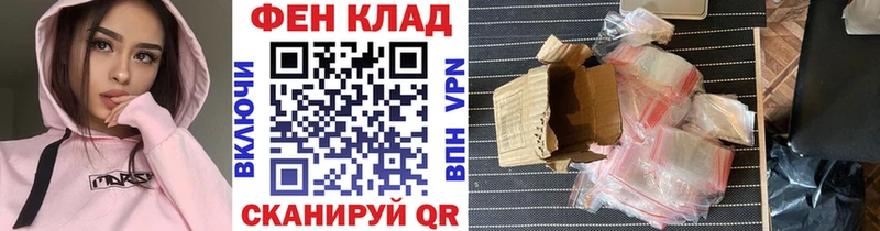 МЕТАМФЕТАМИН витя  Нальчик 