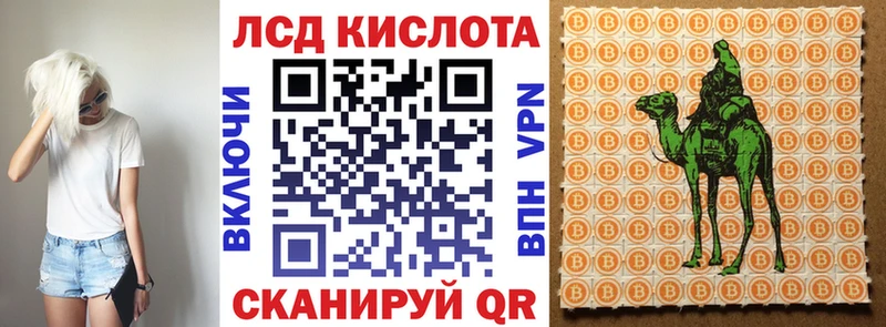 Наркотические марки 1500мкг  Нальчик 