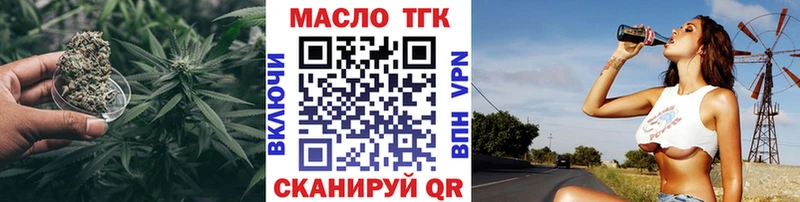 это состав  ссылка на мегу tor  Нальчик  ТГК концентрат 
